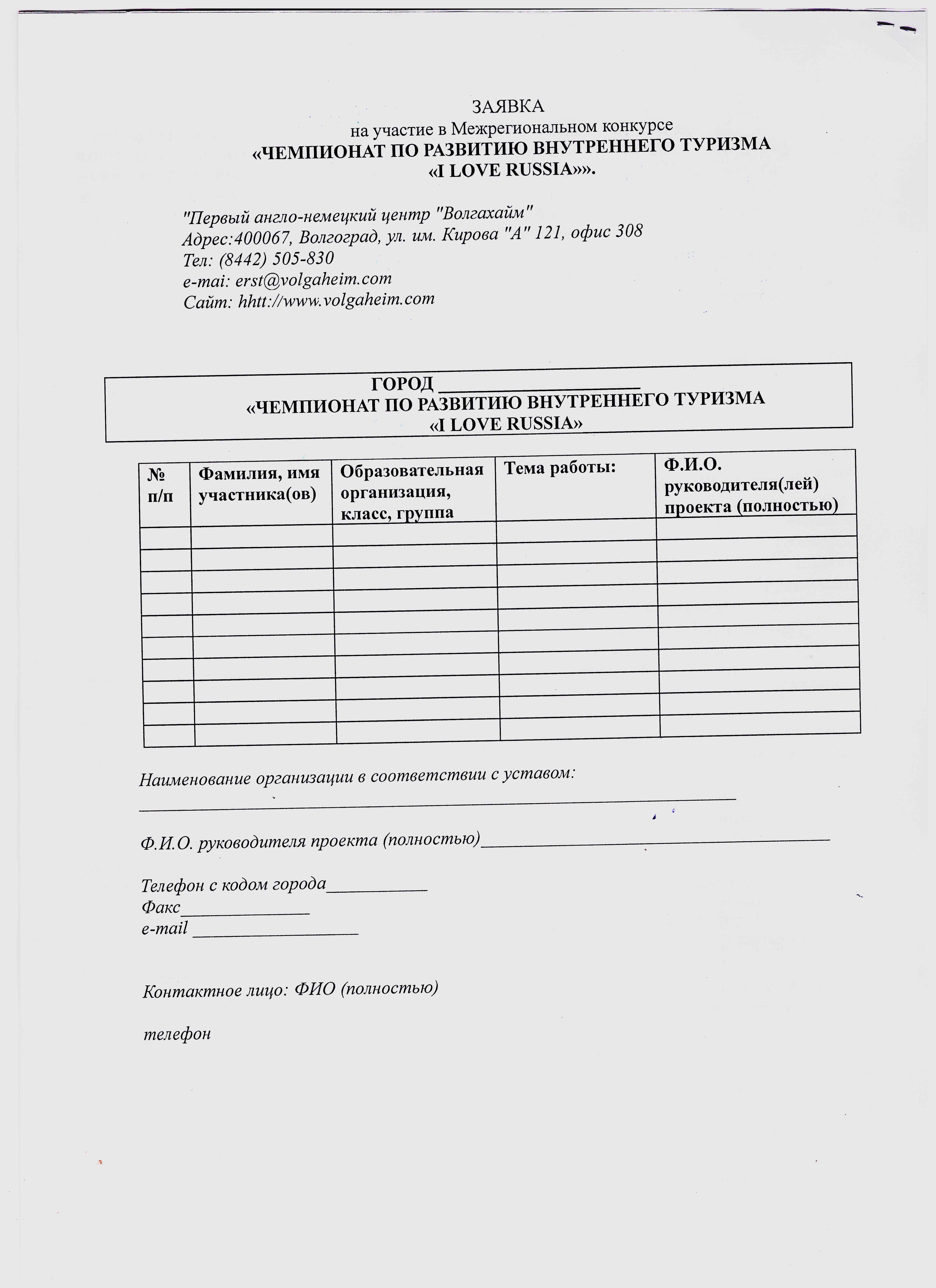 Поздравления с праздниками - Поздравляндия. ру Поздравления с окончанием учебного года в стихах и в прозе
